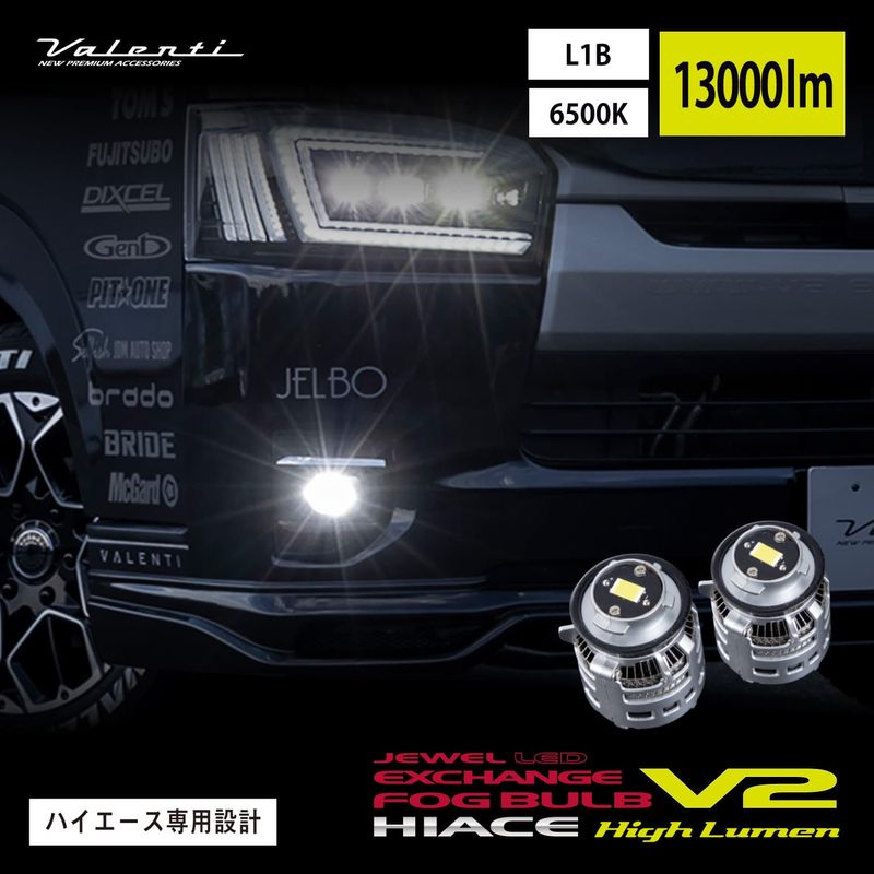 Valenti Moto【バイク用】ヴァレンティ ジュエルLEDテールランプ