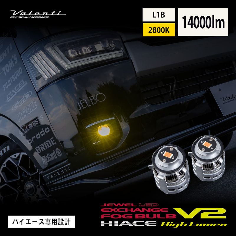 ヴァレンティ ジュエル LED ルームランプセット スバル インプレッサ