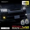 Valenti ヴァレンティ ジュエルLED エクスチェンジバイカラーフォグバルブ V2 L1B ハイルーメン 200系ハイエース用 12000lm 純正交換タイプ 2年保証 車検対応【LFG209-WY】