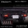 【公式ショップ限定カラー】Valenti ヴァレンティ ハイゼットトラック 前期用 ジュエルLEDテールランプ Revo ライトスモーク/レッドクローム 保安基準適合 Eマーク取得 1年保証【TD50HJT-SR-1】