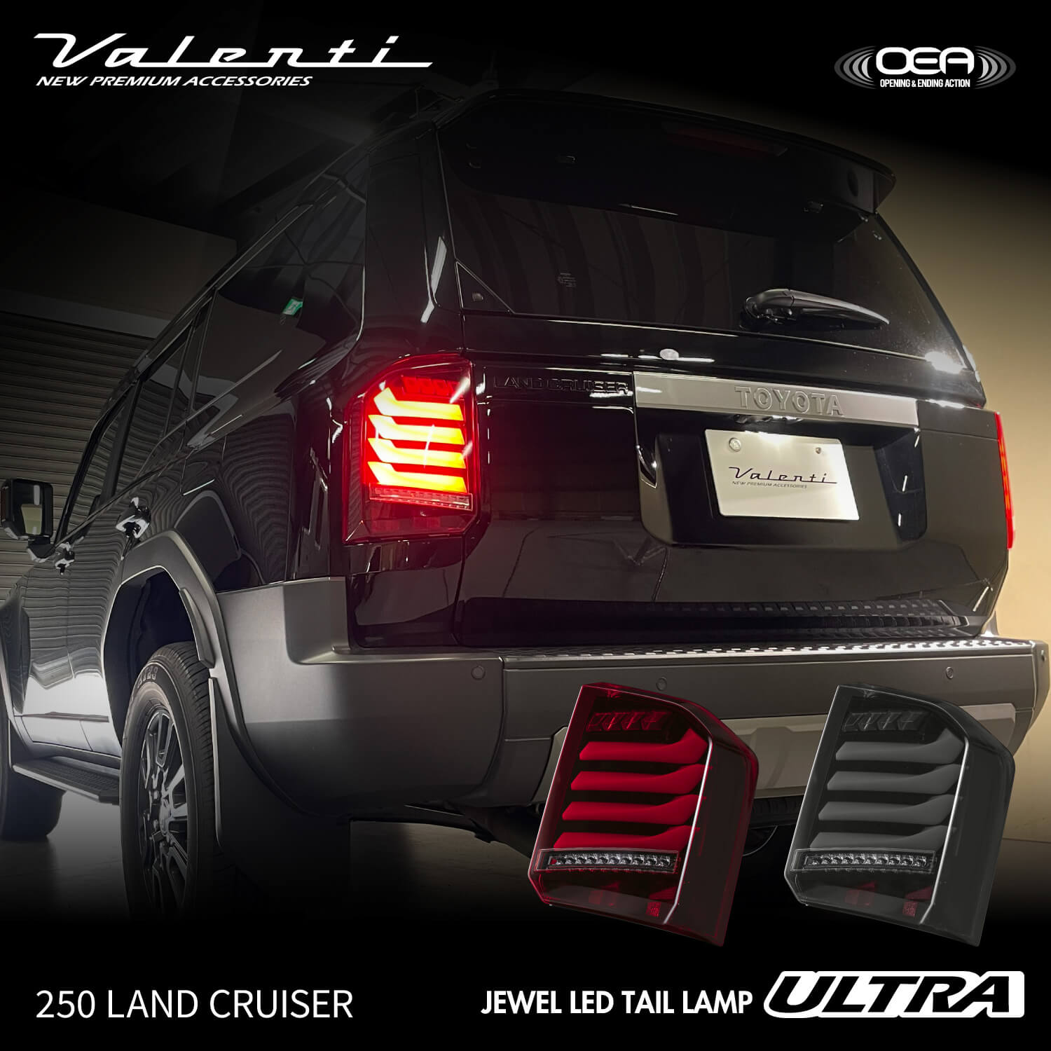 Valenti ヴァレンティ ランドクルーザー250用 ジュエルLED