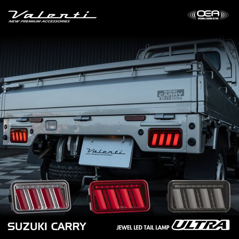 VALENTI オフィシャルオンラインショップ |