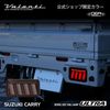 【予約販売 10月以降発送予定】【公式ショップ限定カラー】Valenti ヴァレンティ スズキキャリイ用 ジュエルLEDテールランプ ULTRA ライトスモーク/レッドクローム 保安基準適合 Eマーク取得 1年保証【TSCRYU-SR-1】