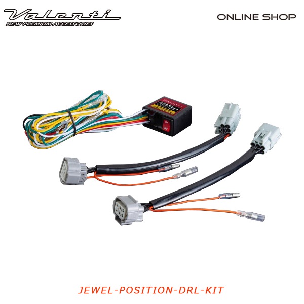 Valenti ヴァレンティ　ジュエル ポジション デイタイムランプ化キット [DRL]<br>【VALENTI POSITION DRL KIT】