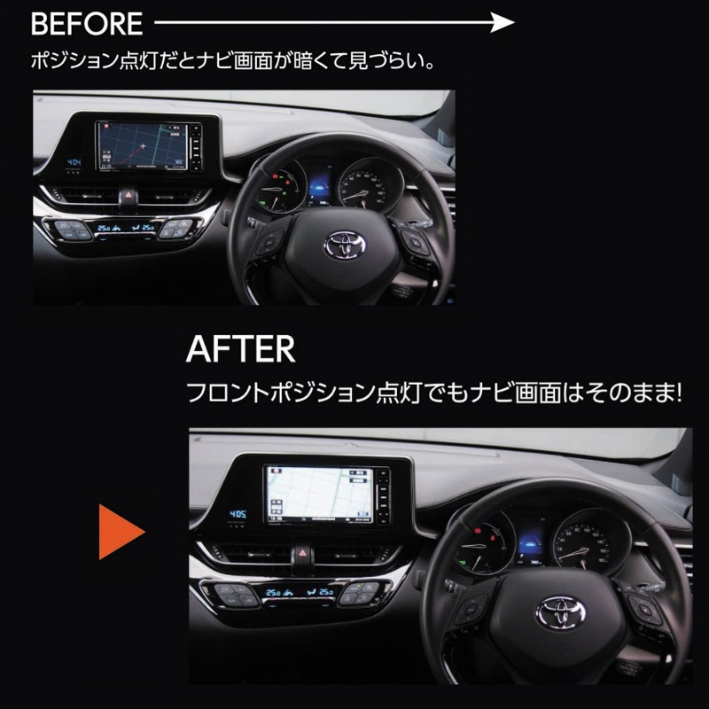 Valenti ヴァレンティ ジュエル ポジション デイタイムランプ化