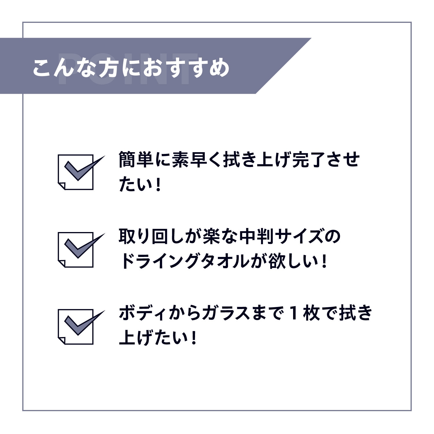 JELBO ドライングタオル 2.1 Valenti ヴァレンティ　【JELBO-GR-21】