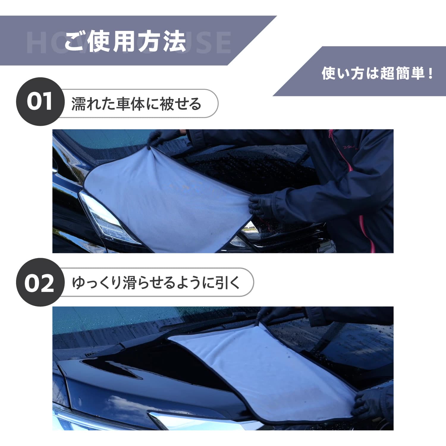 JELBO ドライングタオル 2.1 Valenti ヴァレンティ　【JELBO-GR-21】