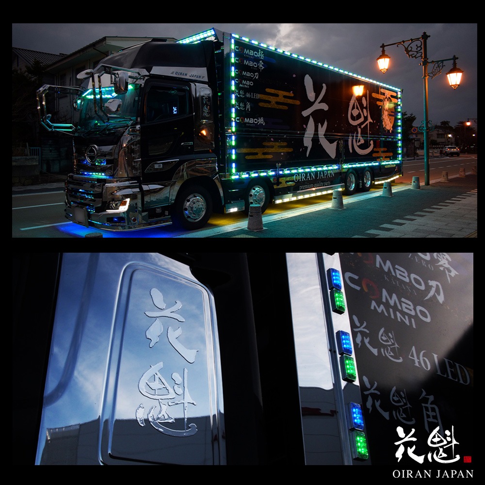 20個セット販売】花魁 LEDサイドマーカーランプ クリアレンズ 24V用 L