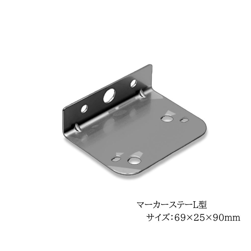 20個セット販売】花魁 LEDサイドマーカーランプ 12V用 L型マーカー