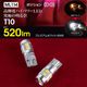 VALENTI ヴァレンティ ジュエルLEDバルブ MLシリーズ T10 ホワイト6000 ポジションランプ 12V 2個入り 車検対応【ML114-T10-60】