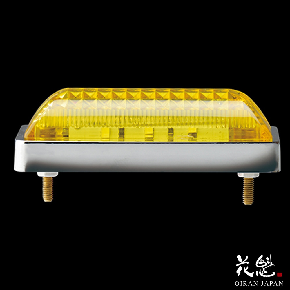 20個セット販売】花魁 LEDサイドマーカーランプ 24V用 L型マーカー
