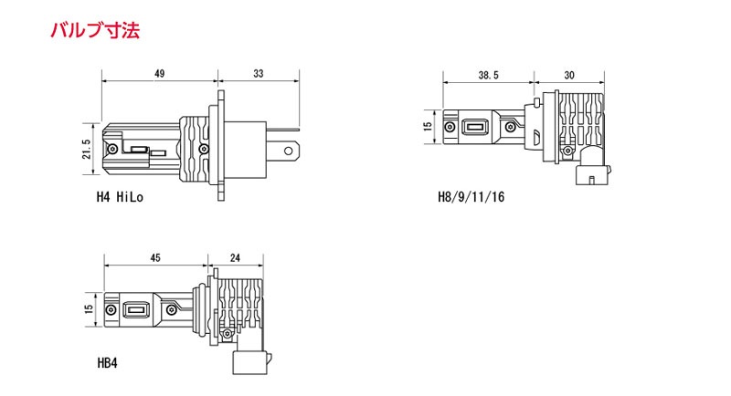 Valenti ヴァレンティ 純正交換LEDヘッド＆フォグバルブRCシリーズ LEDヘッド＆フォグ RC HB3/4 HIR2 2800K [LEB05-HB4-28]