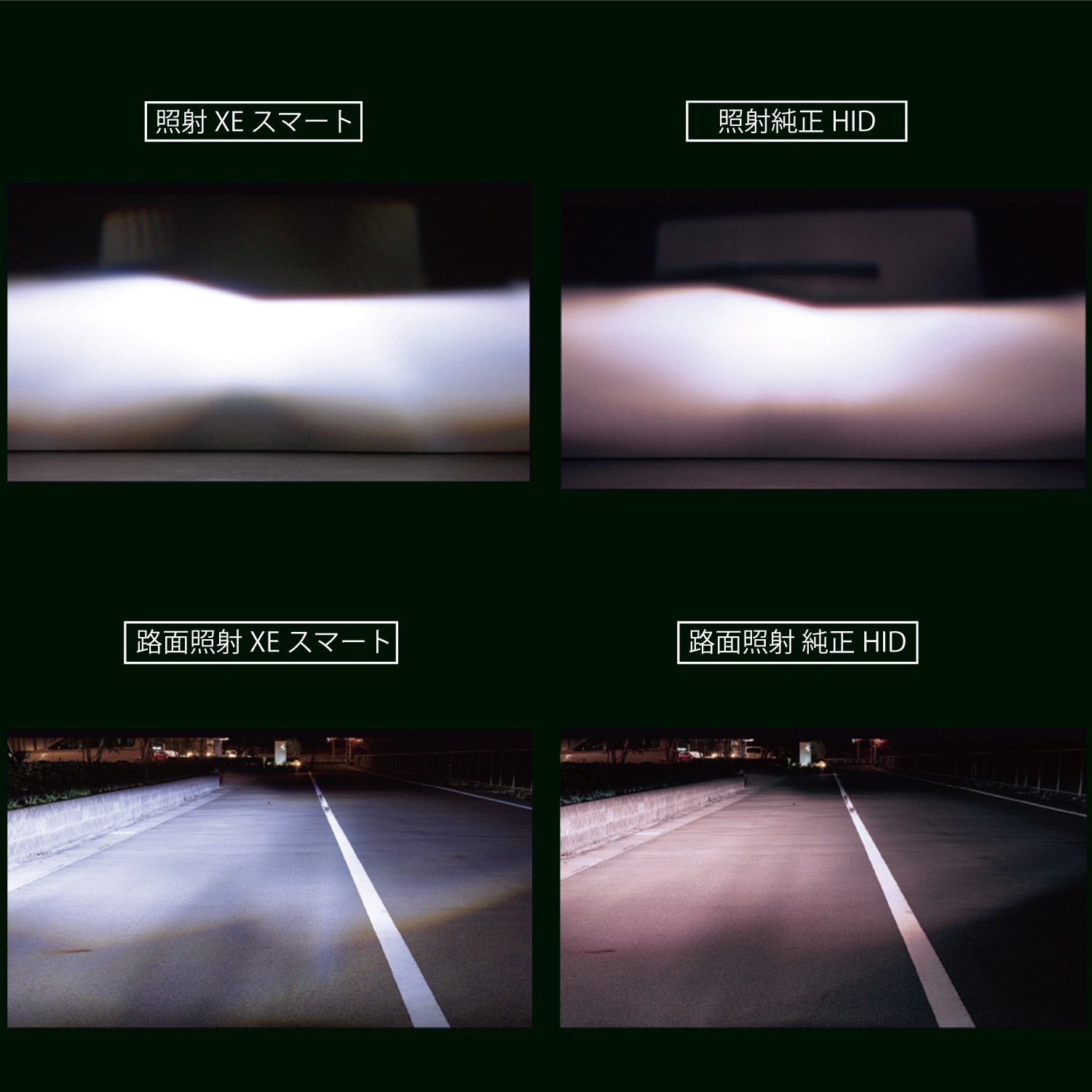 Valenti ヴァレンティ LEDヘッドバルブ XEスマート D2S D2R D4S D4R 11000lm 6000K 純正HID交換タイプ  XEスマート  車検対応 2年保証