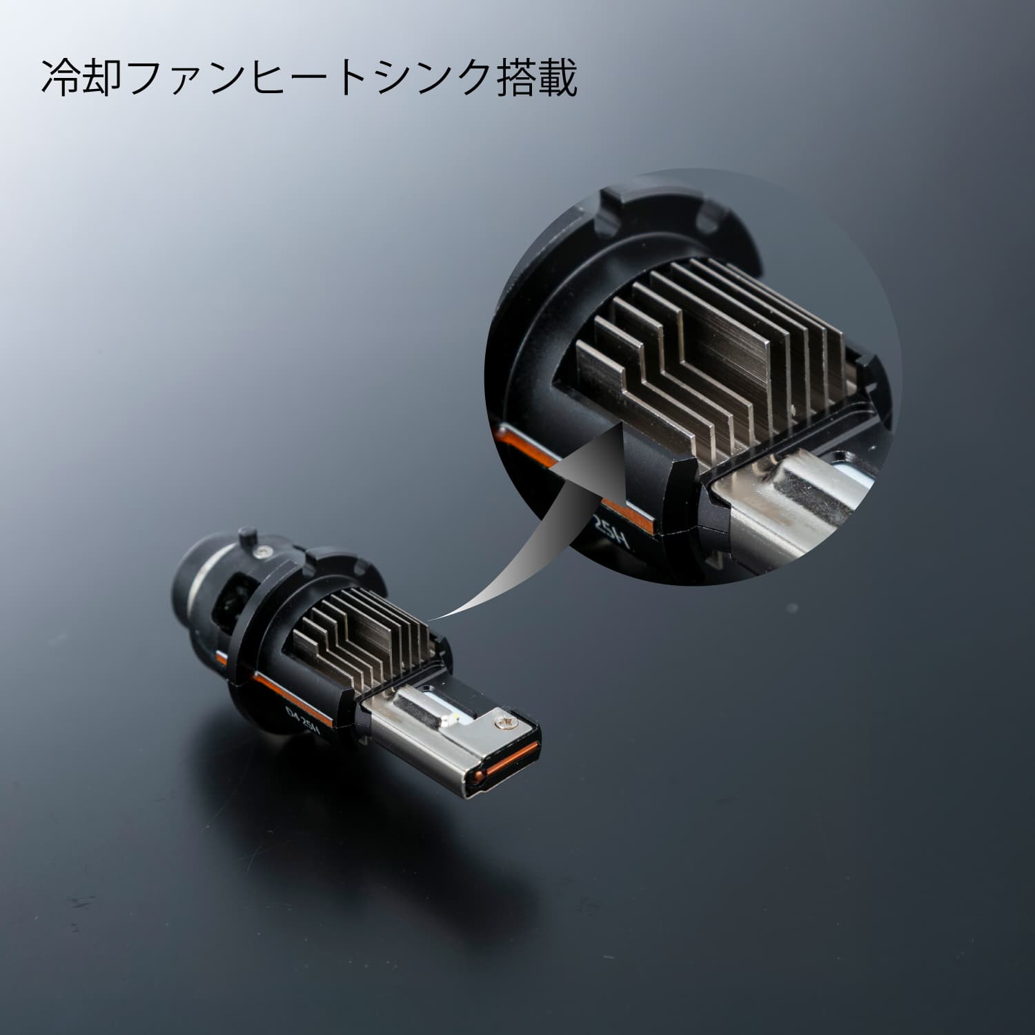 Valenti ヴァレンティ LEDヘッドバルブ XEスマート D2S D2R D4S D4R 11000lm 6000K 純正HID交換タイプ  XEスマート  車検対応 2年保証