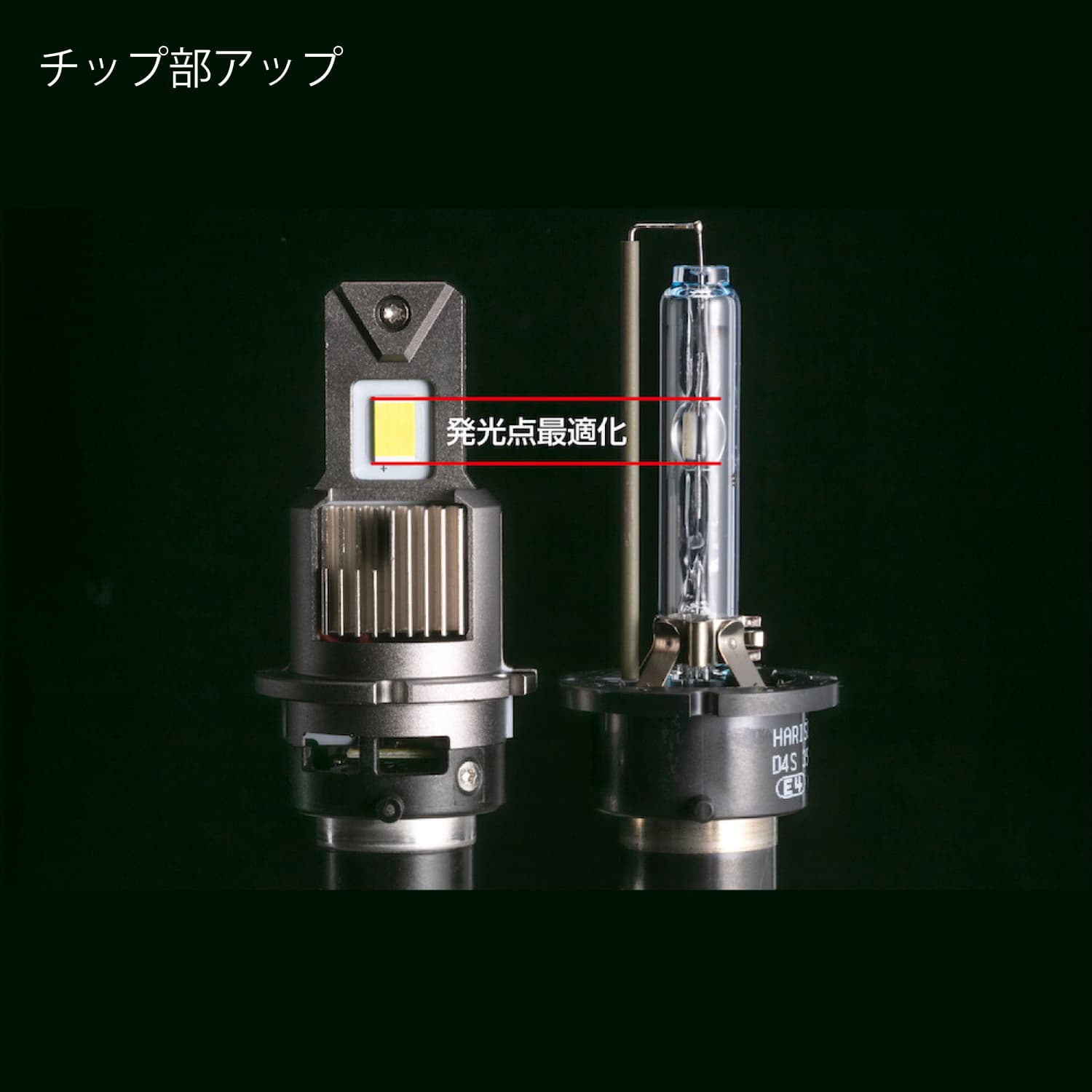 Valenti ヴァレンティ LEDヘッドバルブ XEスマート D2S D2R D4S D4R 11000lm 6000K 純正HID交換タイプ  XEスマート  車検対応 2年保証