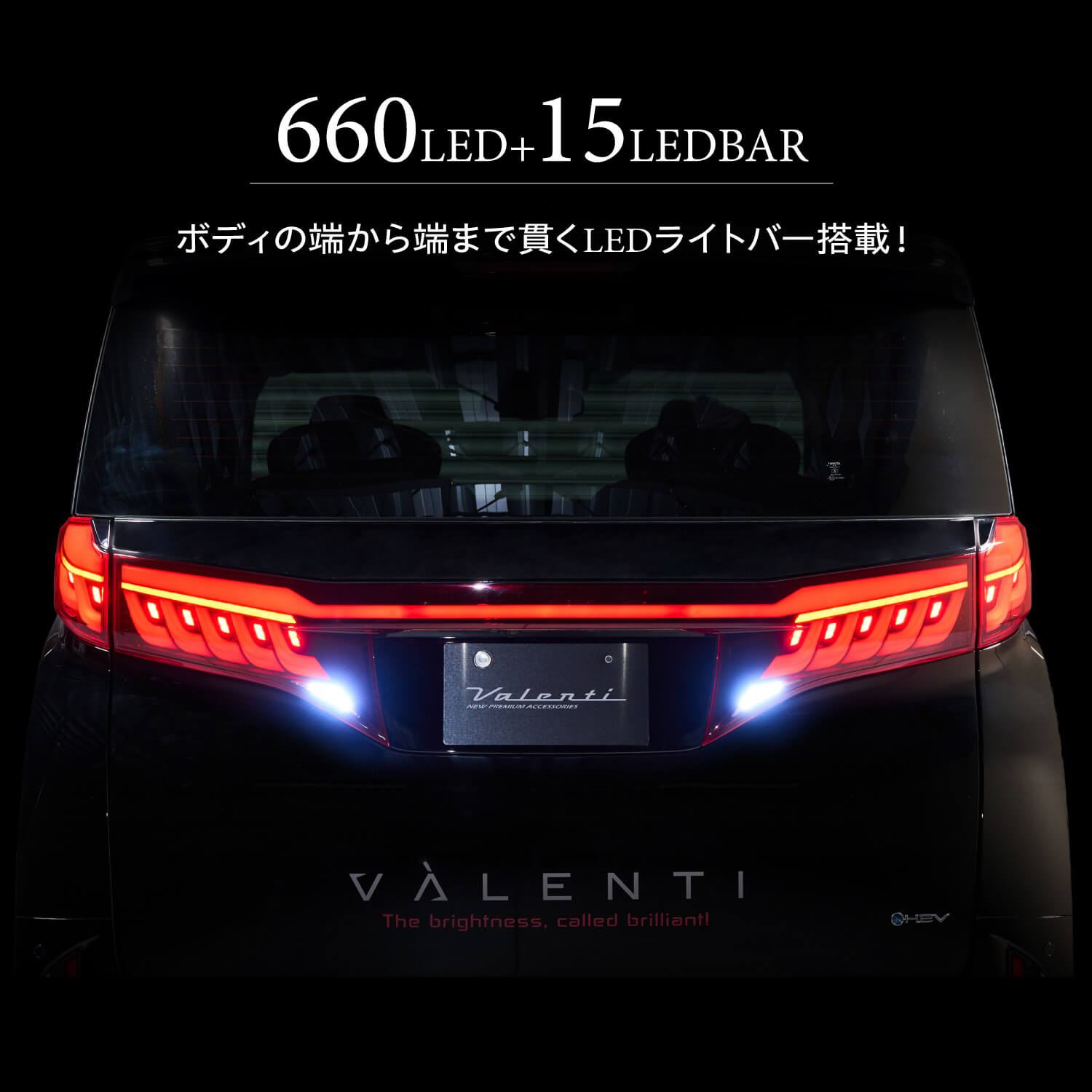 【予約販売 9月下旬以降発送予定】Valenti ヴァレンティ 40系アルファード・ヴェルファイア用 ジュエルLEDテールランプ ULTRA 保安基準適合 Eマーク取得 1年保証【TT40AVLU】