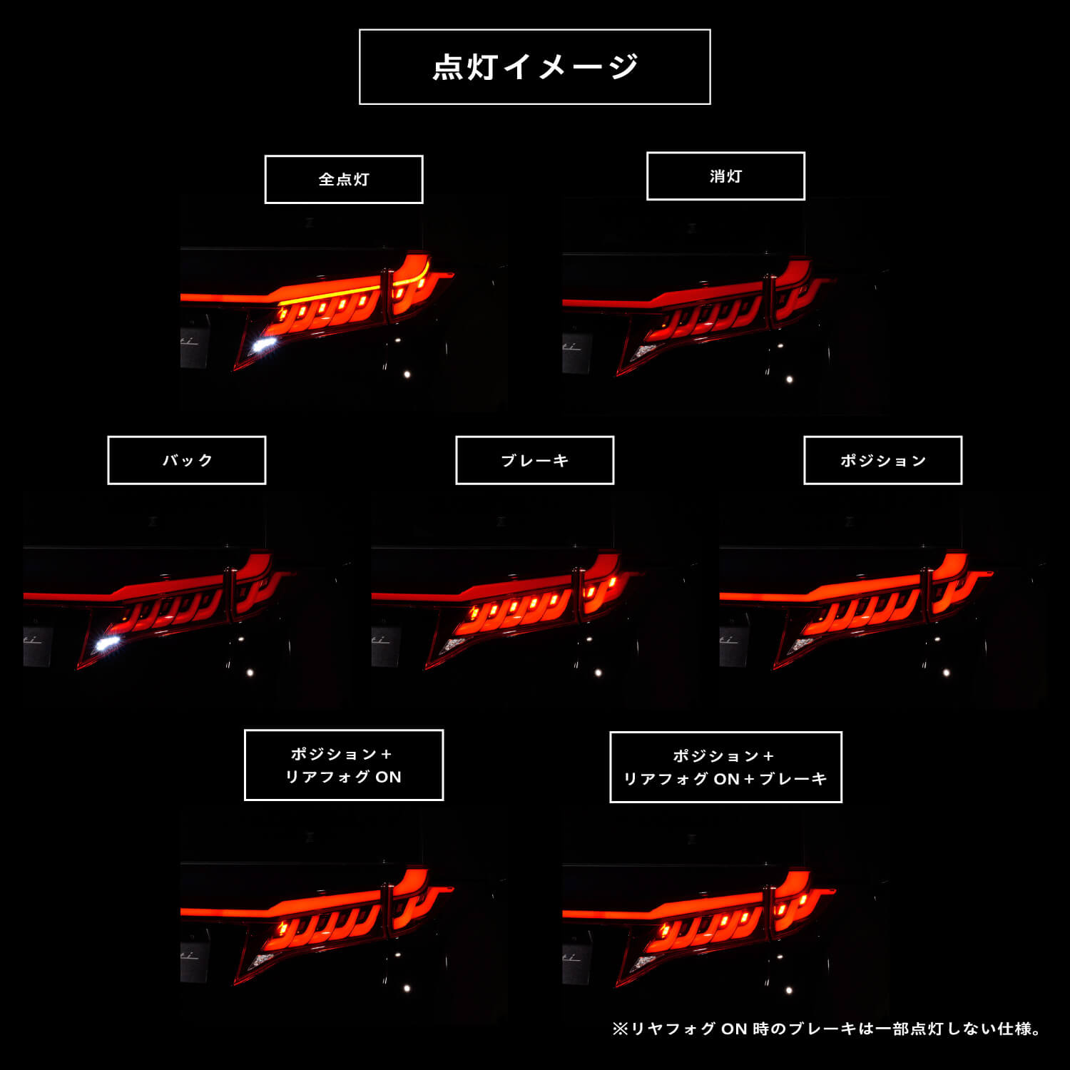 【予約販売 9月下旬以降発送予定】Valenti ヴァレンティ 40系アルファード・ヴェルファイア用 ジュエルLEDテールランプ ULTRA 保安基準適合 Eマーク取得 1年保証【TT40AVLU】