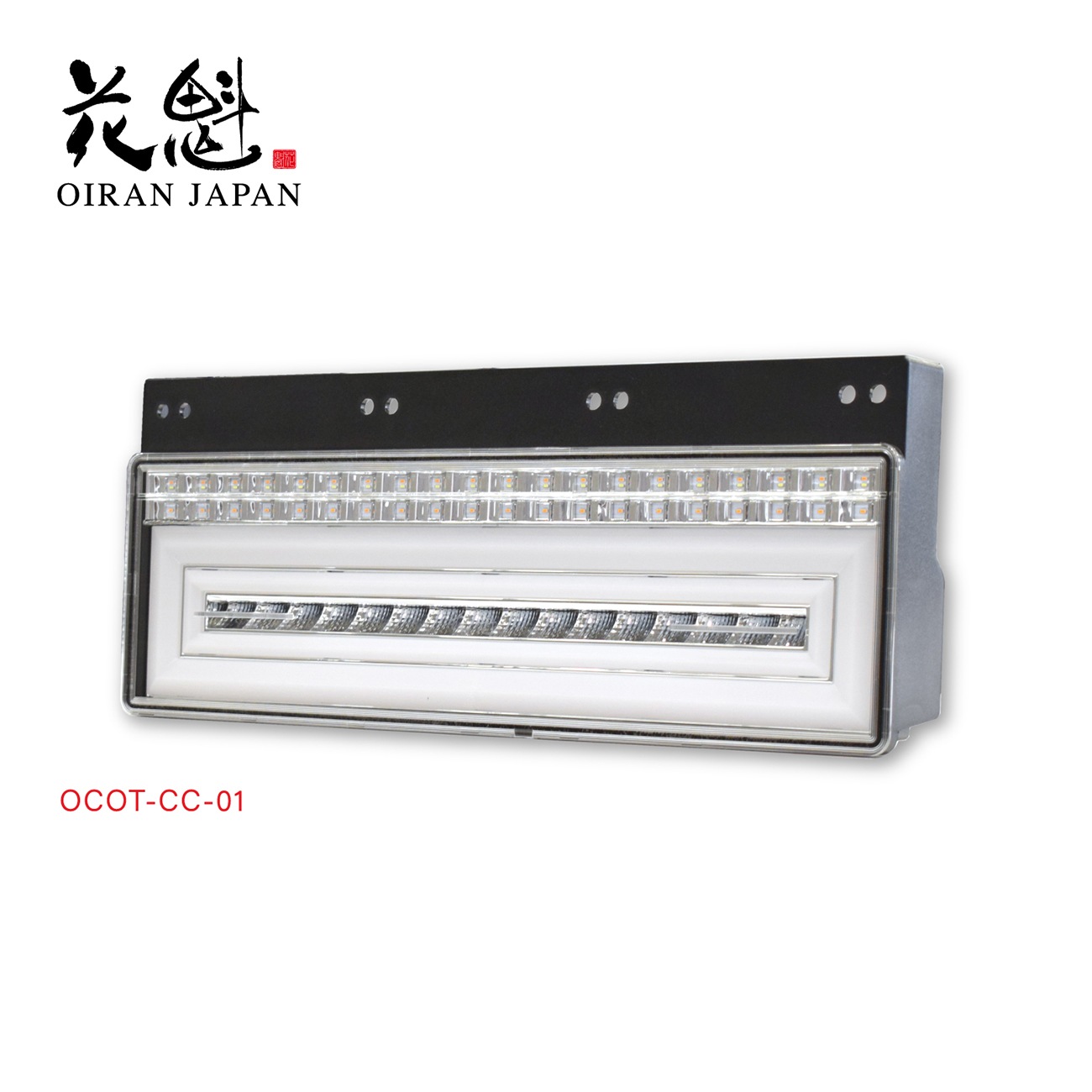 花魁 COMBO乙 トラック用 LEDテールランプ 24V【OIRAN LED