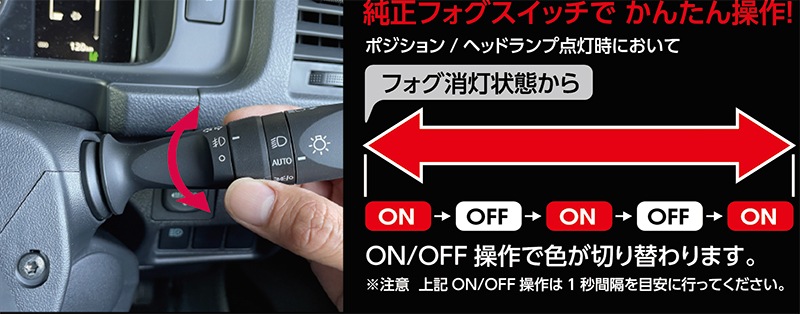 Valenti ヴァレンティ ジュエルLEDバイカラーフォグバルブPSX26Wハイエース専用 [LCB200-PSX26-WY]