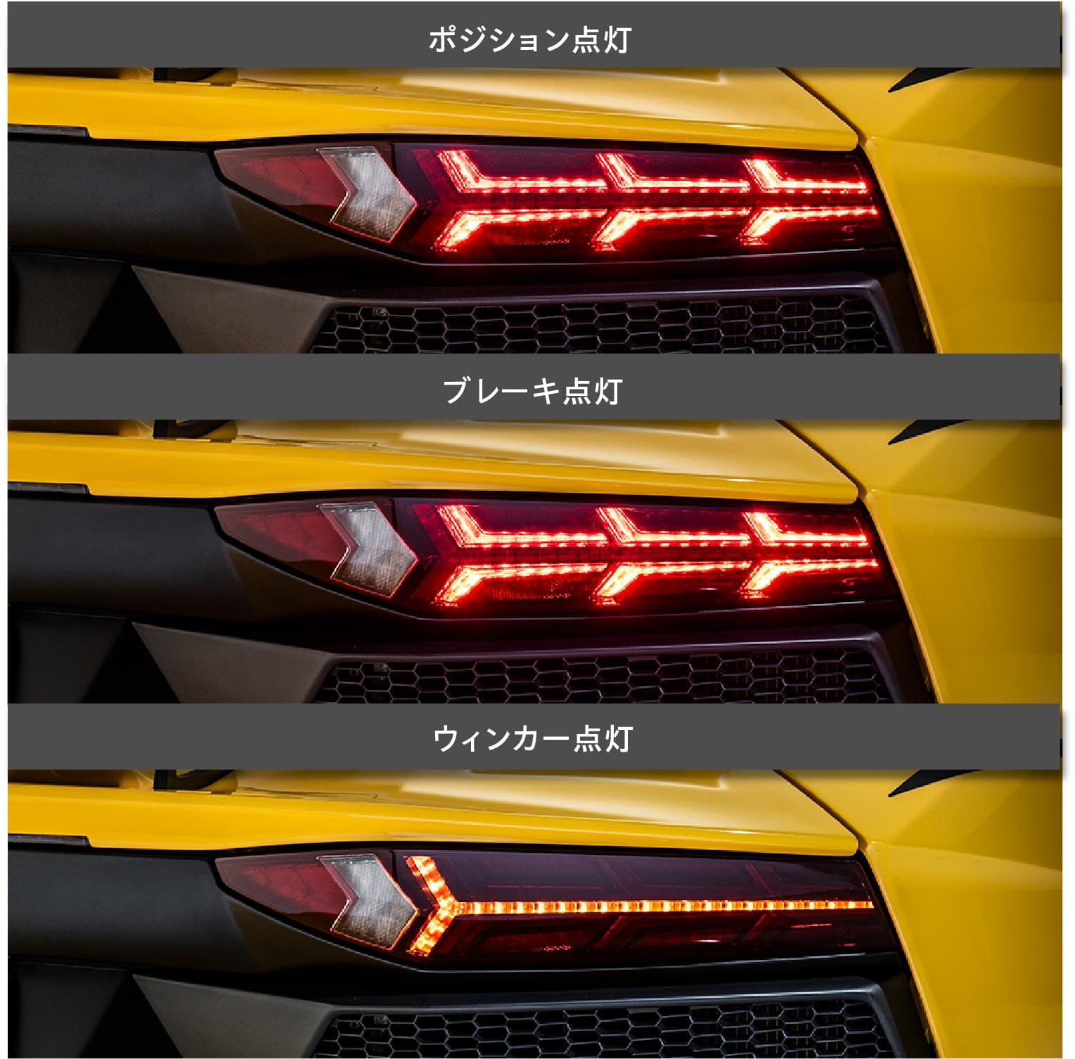 Valenti ヴァレンティ　ランボルギーニ アヴェンタドール(S/SV/SVJ)  ジュエルLEDテールランプULTRA OEA シーケンシャル 流れるウインカー 保安基準適合 Eマーク取得 1年保証【TLADU】