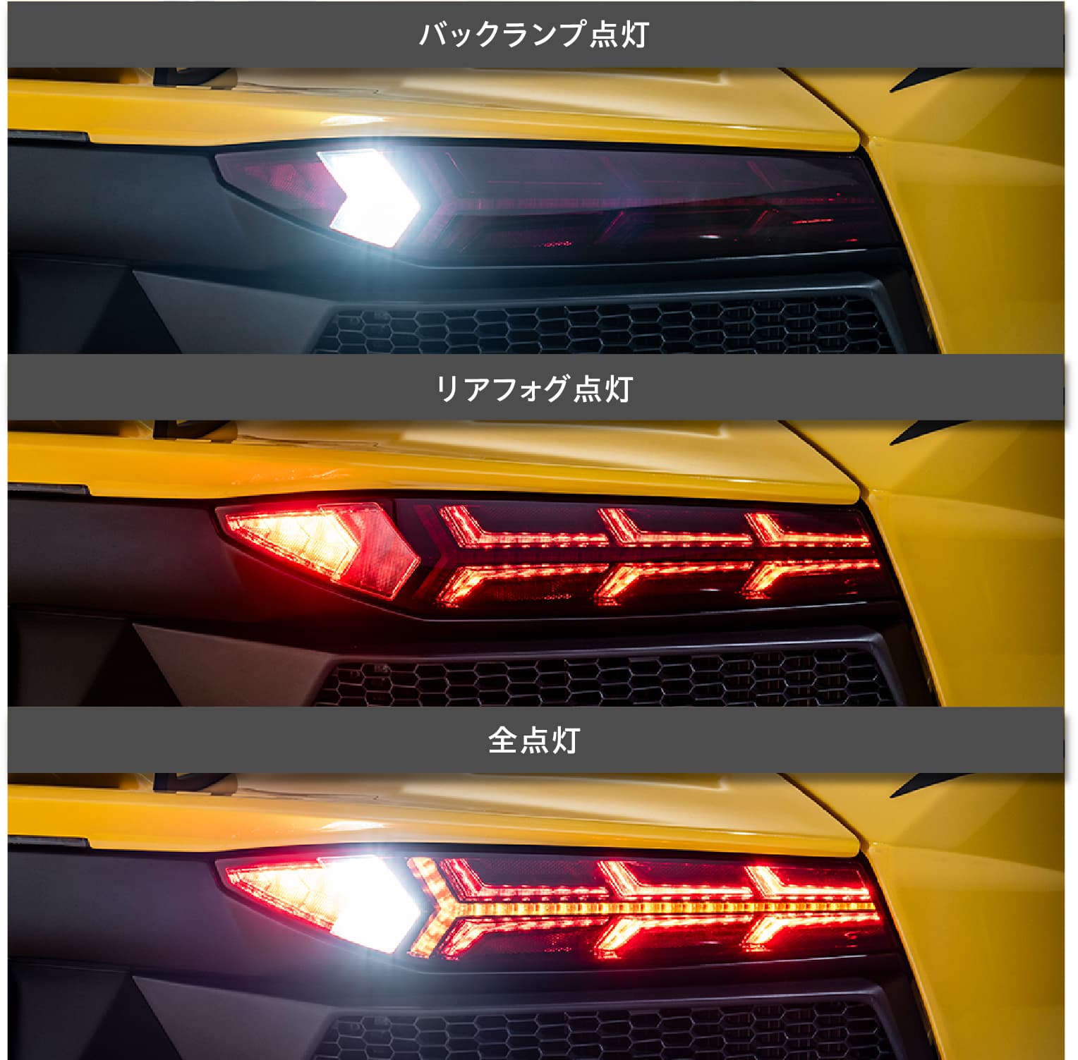 Valenti ヴァレンティ　ランボルギーニ アヴェンタドール(S/SV/SVJ)  ジュエルLEDテールランプULTRA OEA シーケンシャル 流れるウインカー 保安基準適合 Eマーク取得 1年保証【TLADU】