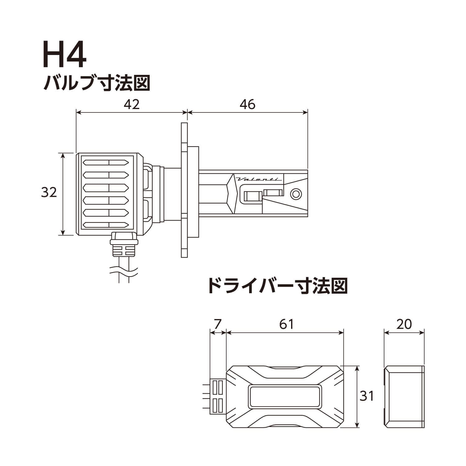 Valenti moto ヴァレンティモト ジュエルLED ヘッドバルブ ZZシリーズ H4HL 6000K 8000lm/6500lm 車検対応 3年保証【MZZ11-H4HL-60】