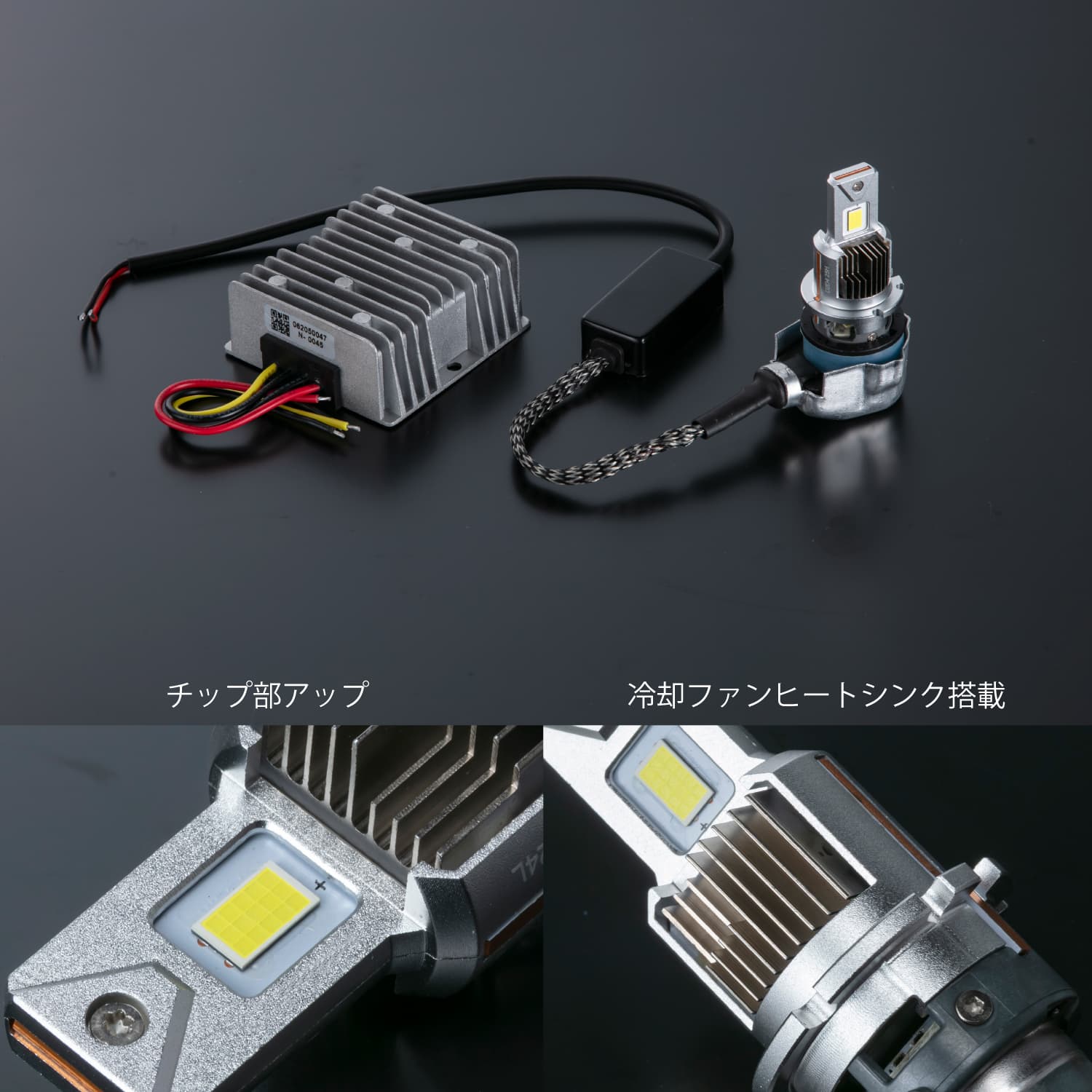 花魁 OIRAN LEDヘッドバルブ トラック用 閃光 24V D2 6000K 11000lm 直電タイプ 車検対応