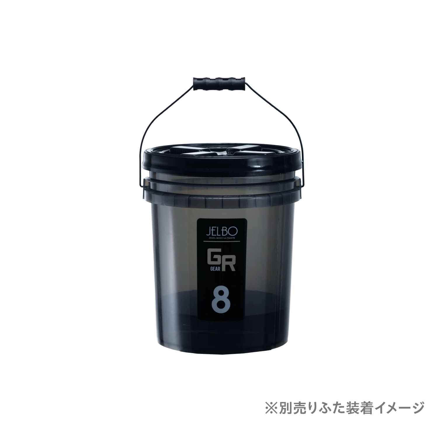 JELBO 洗車バケツ 19L グリッドフィルター付き バケツフィルター 洗車 洗車用品 傷防止 Valenti ヴァレンティ【JELBO-GR-80】