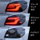 【公式ショップ限定カラー】Valenti ヴァレンティ　WRX STi / WRX S4 VAB VAG Valenti ヴァレンティ ジュエルLEDテールランプULTRA OEA シーケンシャル 流れるウインカー 保安基準適合 Eマーク取得 1年保証【TSWRXU-SR-1】