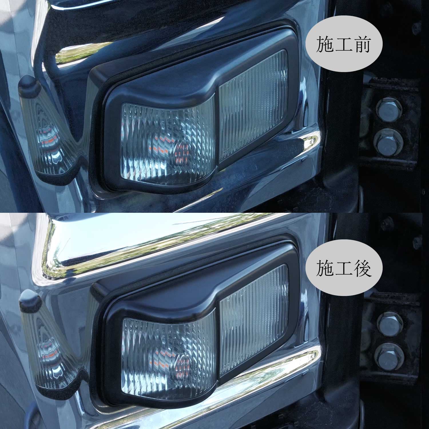 花魁（oiran japan）プロテクトコート未塗装樹脂復活 サビ防止 防汚 白化防止 撥水効果 約12ヶ月耐久 つや出し ゴムパーツ 樹脂【OBC-PC100】