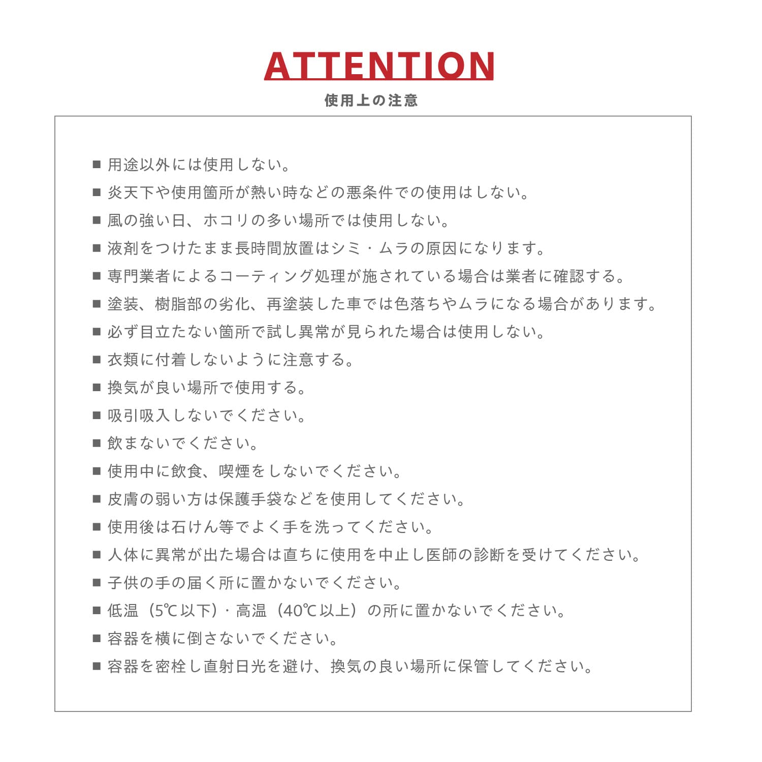 花魁（oiran japan）プロテクトコート未塗装樹脂復活 サビ防止 防汚 白化防止 撥水効果 約12ヶ月耐久 つや出し ゴムパーツ 樹脂【OBC-PC100】