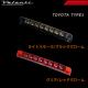 ヴァレンティ　LED ハイマウントストップランプ　トヨタ タイプ1【VALENTI LED HIGH MOUNT STOP LAMP TOYOTA TYPE1】[HT01]