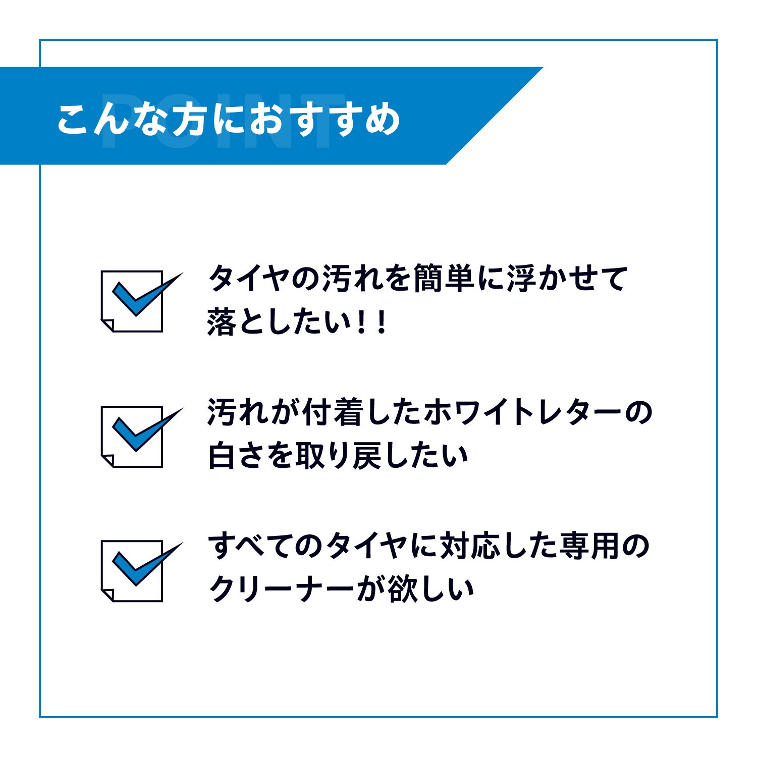 JELBO ジュエル タイヤクリーナー 防汚性 洗車 Valenti ヴァレンティ　【JELBO-RM-60】