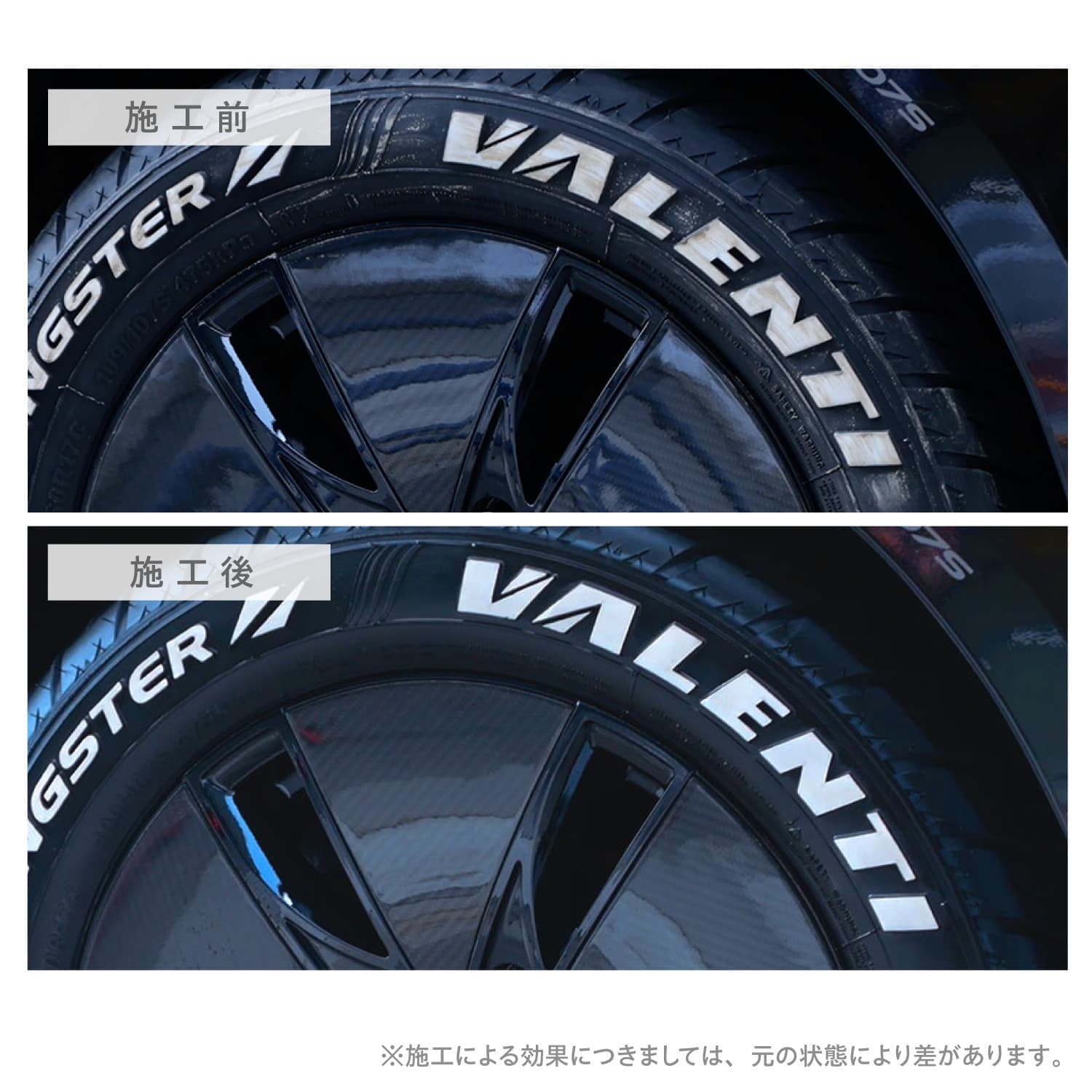 JELBO ジュエル タイヤクリーナー 防汚性 洗車 Valenti ヴァレンティ　【JELBO-RM-60】