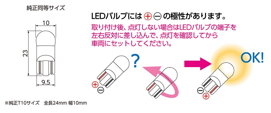 Valenti  ヴァレンティ テールランプ/ブレーキランプ LEDバルブ VL702 T20レッド VL701 T10レッド シングルダブル共通 2個入り【VL702-T20-RE】【VL701-T10-RE】車検対応