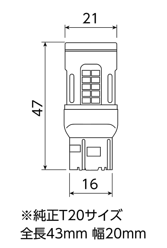 Valenti  ヴァレンティ テールランプ/ブレーキランプ LEDバルブ VL702 T20レッド VL701 T10レッド シングルダブル共通 2個入り【VL702-T20-RE】【VL701-T10-RE】車検対応