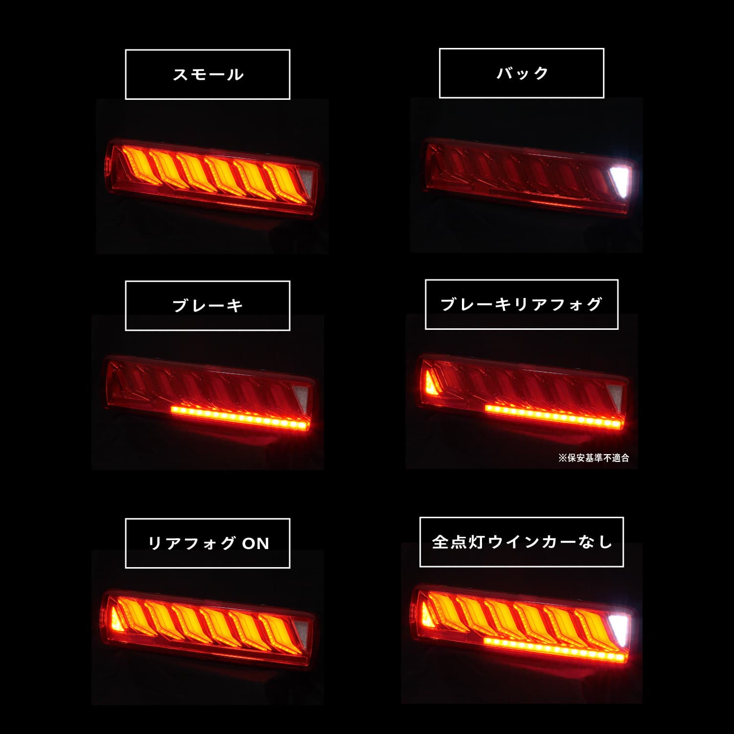 花魁 OIRANトラック用 LEDテールランプ COMBO炎V 500 VOLVO UD