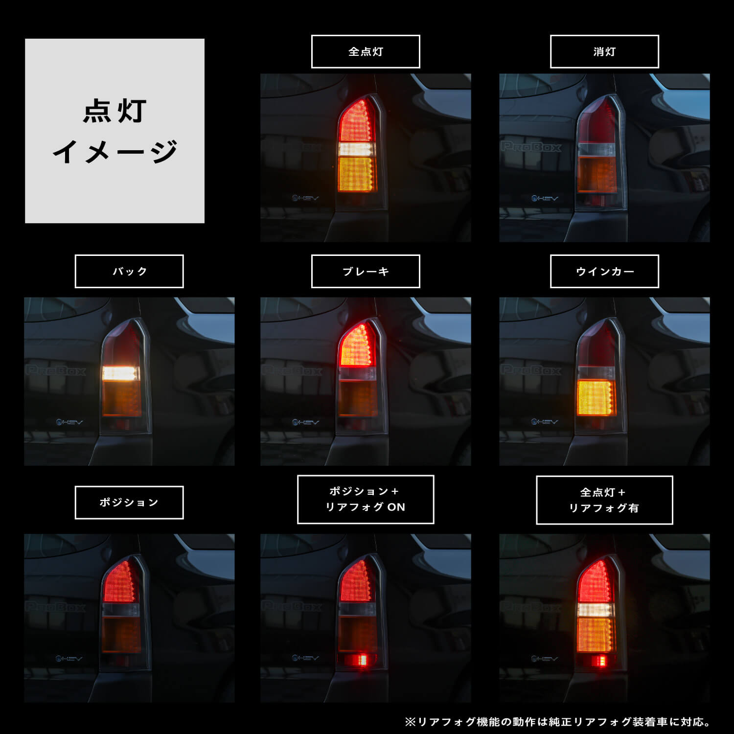 【予約販売 10月以降発送予定】Valenti ヴァレンティ プロボックス用 ジュエルLED テールランプ Retro(レトロ) 保安基準適合 Eマーク取得 1年保証【TTPRBR-CG-1】