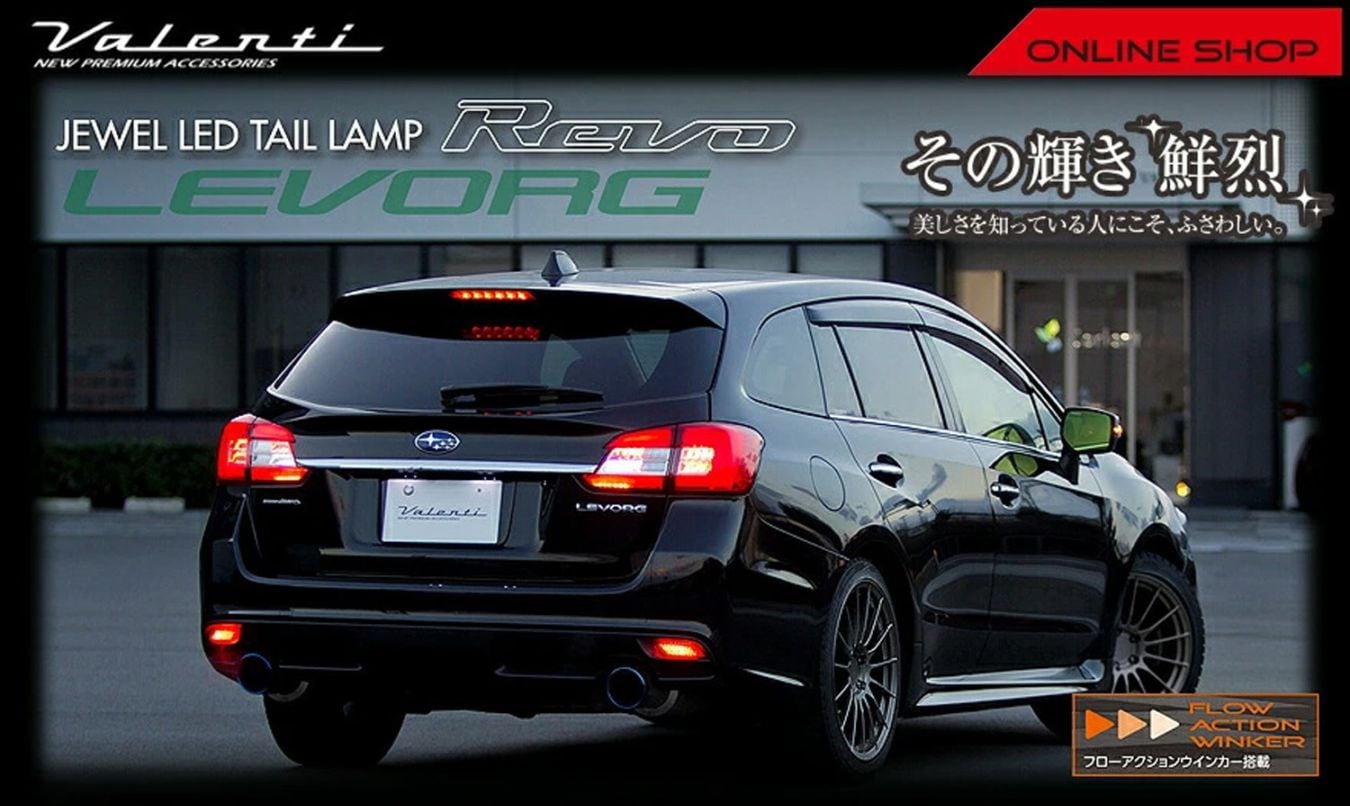 VALENTI/ヴァレンティ ジュエルLEDテールランプ REVOGTRR35 Valenti ヴァレンティ ジュエルLEDテールランプ Revo ニッサン