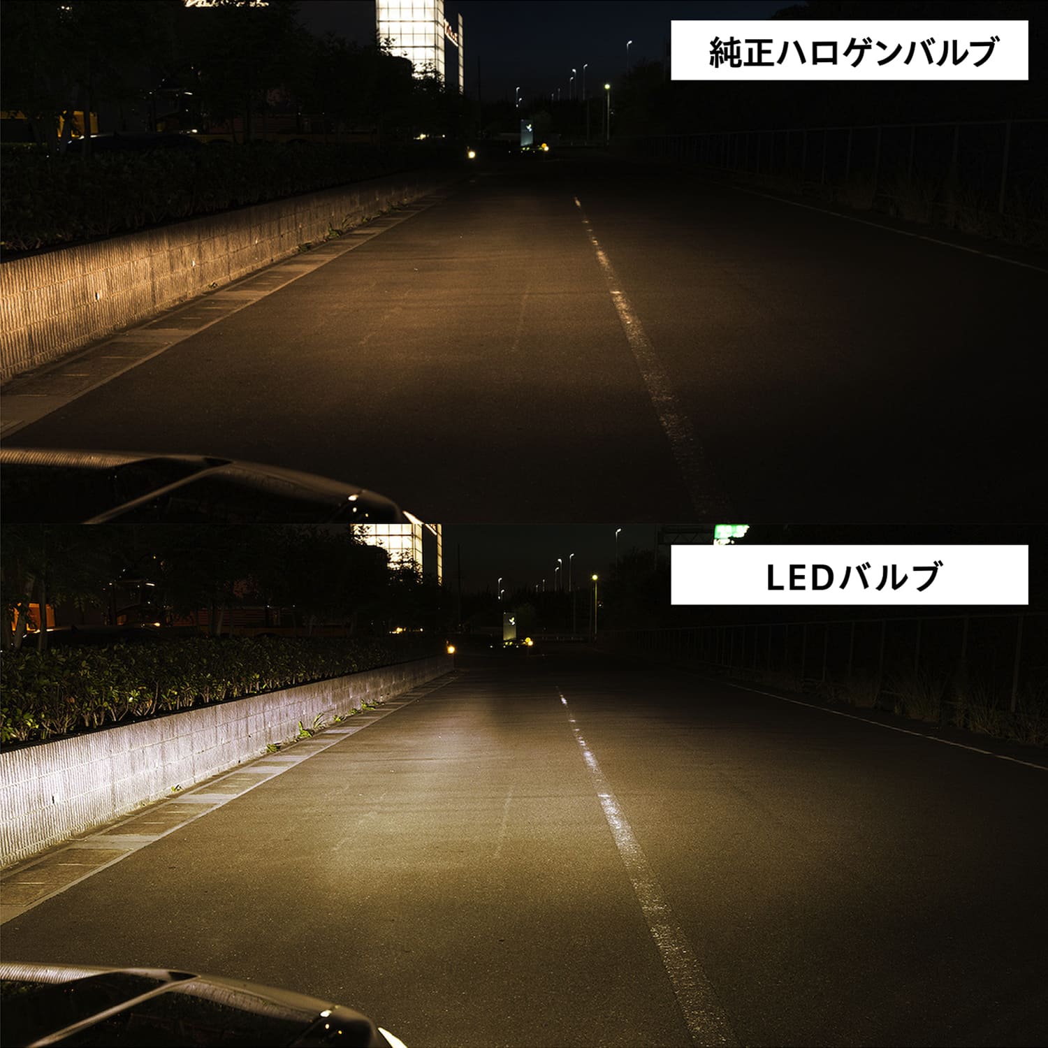 Valenti ヴァレンティ 純正交換LEDヘッド＆フォグバルブRHシリーズ電球色[LRH41-H4-30]