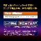 花魁 LEDシーケンシャルウインカーバルブ 純正ウインカーバルブと交換可能 [OIRAN]