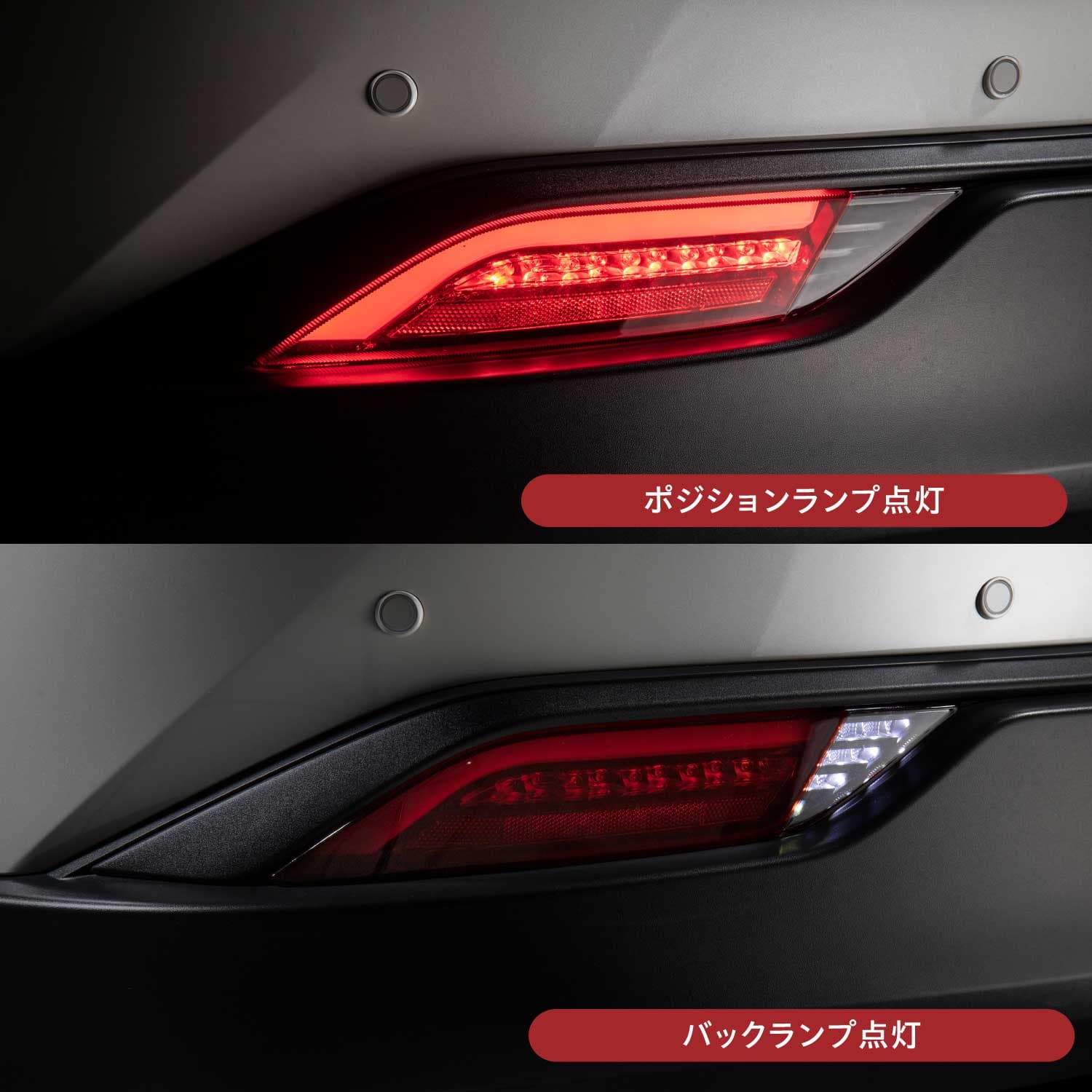 【公式ショップ限定カラー】Valenti ヴァレンティ　ハリアー 80系 ジュエルLEDテールランプ 上下セット ULTRA アッパーSR（上側）OEA シーケンシャル 流れるウインカー 保安基準適合 Eマーク取得 1年保証