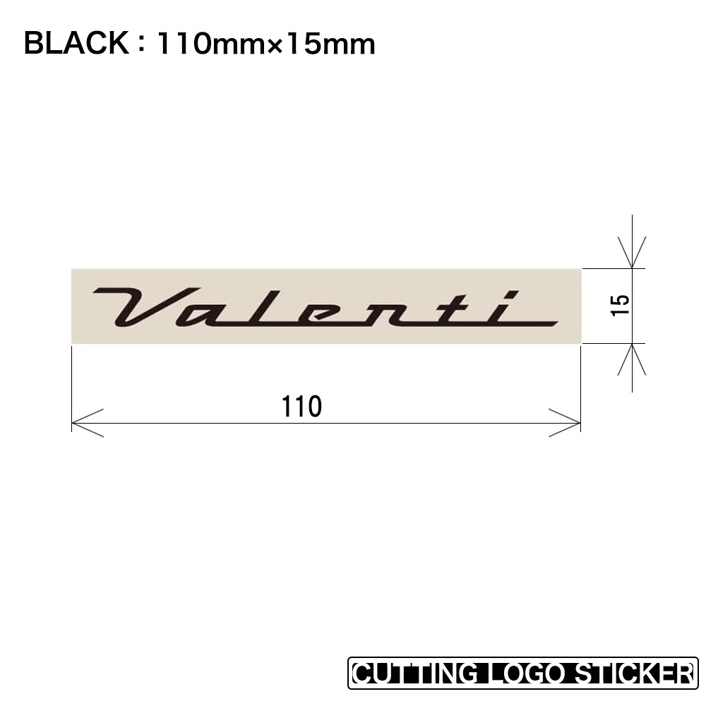 ヴァレンティ ロゴ カッティング ステッカー　1枚入（110mm ・220mm、ブラック・ホワイト）