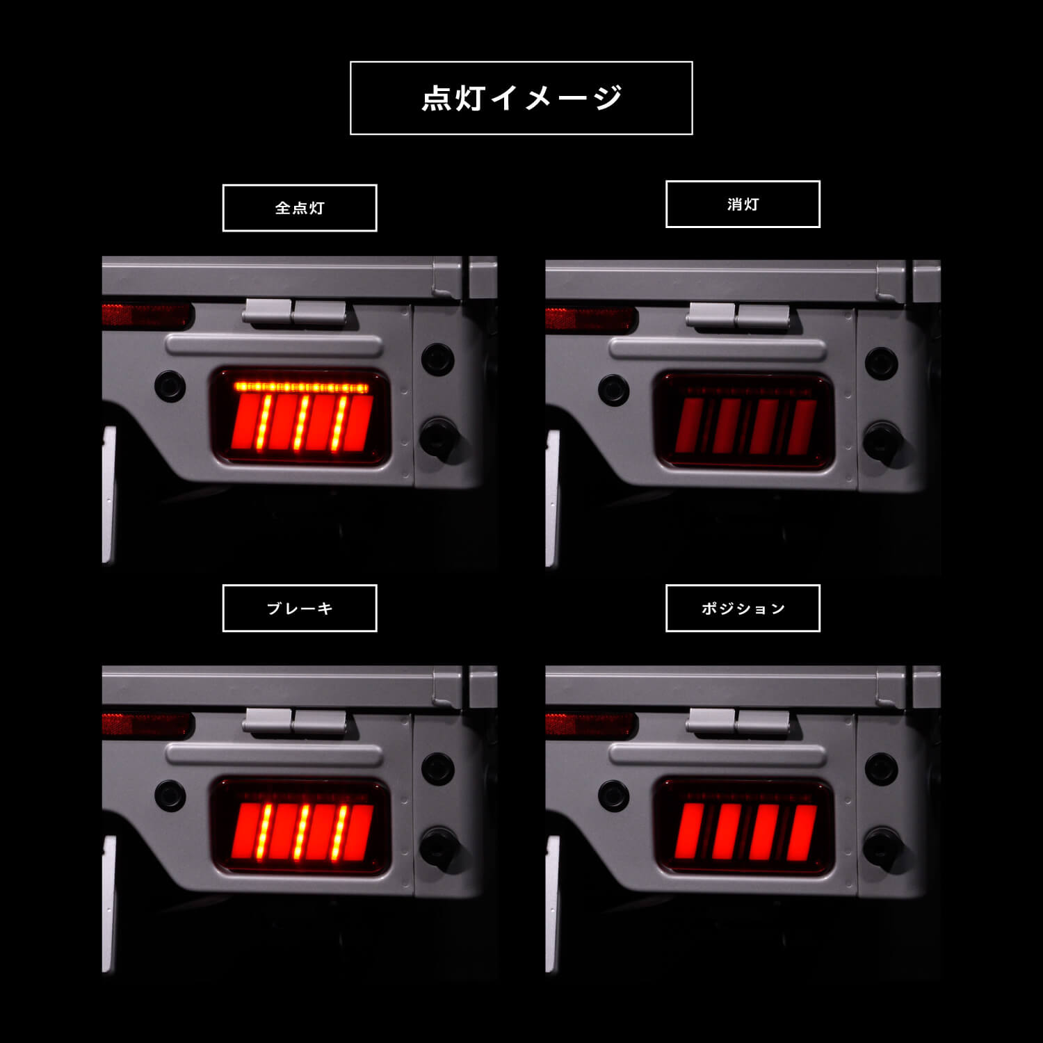 【予約販売 10月以降発送予定】【公式ショップ限定カラー】Valenti ヴァレンティ スズキキャリイ用 ジュエルLEDテールランプ ULTRA ライトスモーク/レッドクローム 保安基準適合 Eマーク取得 1年保証【TSCRYU-SR-1】