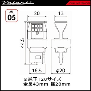ヴァレンティ ジュエル LED バルブ MX  [ML05-T20-65]【VALENTI JEWEL LED BULB MX】