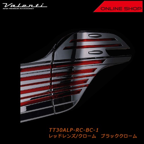 ヴァレンティ ジュエルLEDテールランプ Revo トヨタ アルファード (30 