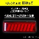花魁 トラック用LEDテールランプ COMBO 侍 L クリアレンズ/クローム SEA機能 保安基準適合 1年保証