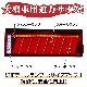 花魁 トラック用LEDテールランプ COMBO 侍 L クリアレンズ/クローム SEA機能 保安基準適合 1年保証