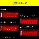 花魁 トラック用LEDテールランプ COMBO 侍 L クリアレンズ/クローム SEA機能 保安基準適合 1年保証