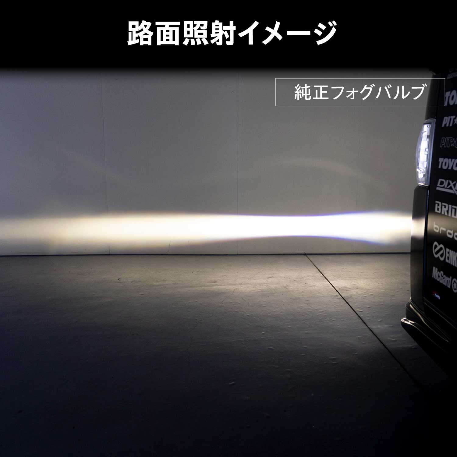 Valenti ヴァレンティ 200系7型ハイエース LEDフォグ専用ジュエルLEDエクスチェンジフォグバルブハイルーメン 6500K 2年保証【LFG204-65】
